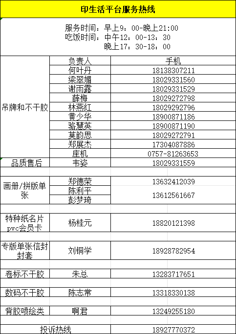 微信图片_20250301094510.png