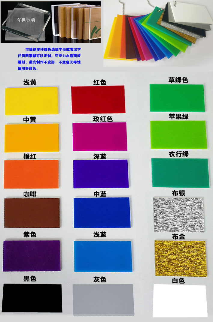形象墙水晶字亚克力字门头广告字不锈钢有机片pvc字雕